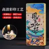 MK258 Novo Isqueiro Inflável Colorido Impresso em Ambos os Lados para Presente Masculino, Disponível para Dropshipping nas Transmissões ao Vivo Douyin e Kuaishou