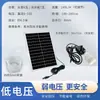 Bomba de Agua de Circulación para Filtro de Acuario Alimentada por Energía Solar, Fuente de Agua Corriente con Rocalla, Bomba Sumergible Ultra-Miniatura, Plástico, Otros