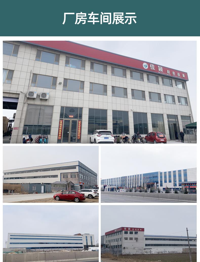商用不锈钢保温售饭台