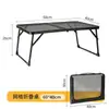 Mesa Plegable de Malla Hueca para Exteriores de Aleación de Aluminio Elevable Portátil Mesa de Picnic de Camping Mesa de Malla para Asar a la Parrilla Equipo de Camping para el Hogar