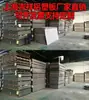 Venta Directa del Fabricante de Paneles Compuestos de Aluminio Jixiang de Shanghái 3mm 4mm Señalización de Fachada Exterior Tablero Publicitario Completo Panel Compuesto de Aluminio para Exteriores