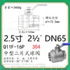 Válvula de esfera roscada de duas peças em aço inoxidável 304 q11f-16 plataforma alta rosca interna WOG alta temperatura robusta 2PC