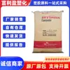 Plástico Petg Corea Sk T110/T95 Grado Alimenticio Transparente Material Fábrica Original Paquete Original Materia Prima de Grado para Moldeo por Inyección de Alimentos