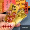 Adesivo de Celular de Ouro Puro 999 com Cinco Deuses da Riqueza e Princesa, Peça por Riqueza, Folha de Ouro para Atrair Fortuna, Mais Vendido no Atacado, Dropshipping Disponível
