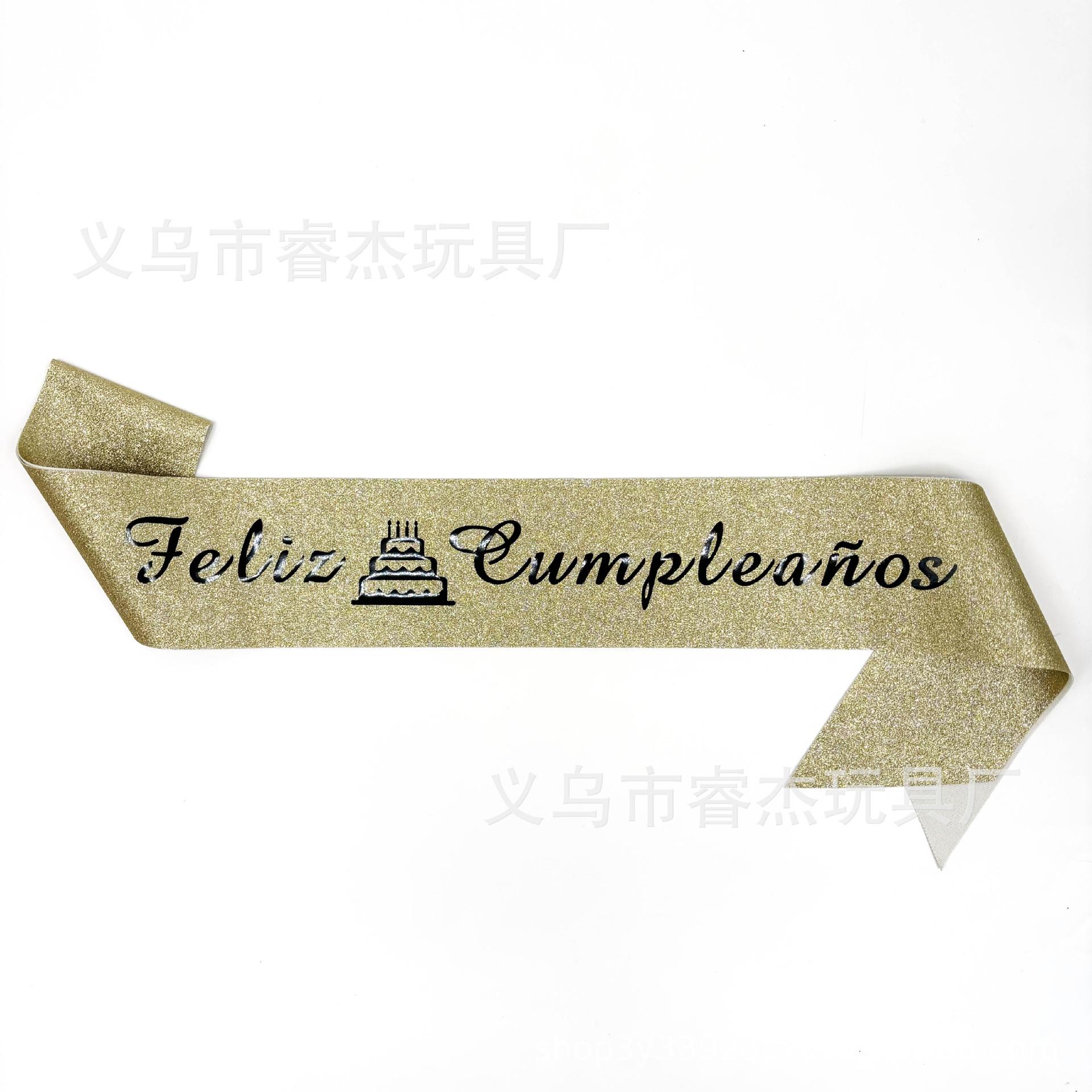 西语蛋糕33.jpg