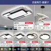 2025 Protección Ocular de Espectro Completo Lámpara de Sala de Estar Paquete de Iluminación para Toda la Casa Combinación Juego Familiar Lámpara de Techo de Cristal Cielo Estrellado