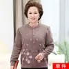 Venta al por mayor de ropa interior térmica para personas de mediana edad y mayores, cárdigan grueso y de talla grande con botones delanteros, disponible para entrega directa
