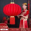 Nueva Linterna de Personaje Feliz para Boda Balcón Patio Puerta Decoración de Boda Colgante Exterior Terciopelo Rojo Linterna de Boda