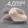 Pantuflas de Algodón para Mujer Invierno 2026 Estilo Nuevo para Interior Hogar Suela Gruesa Cálidas Lindas Pareja Postparto Pantuflas de Algodón para Hombre