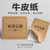 Pegatinas personalizadas con lámina dorada, etiquetas en relieve de oro mate e impresión para el empaque de productos cosméticos y para el cuidado de la piel