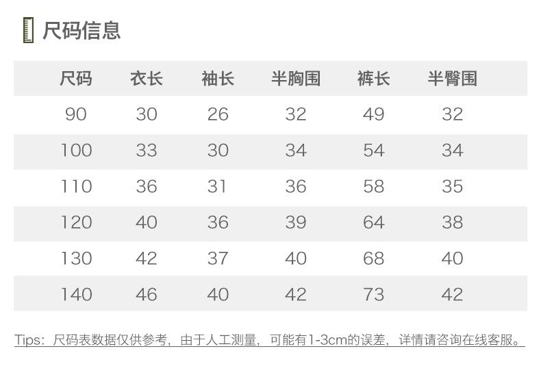 详情_11.jpg