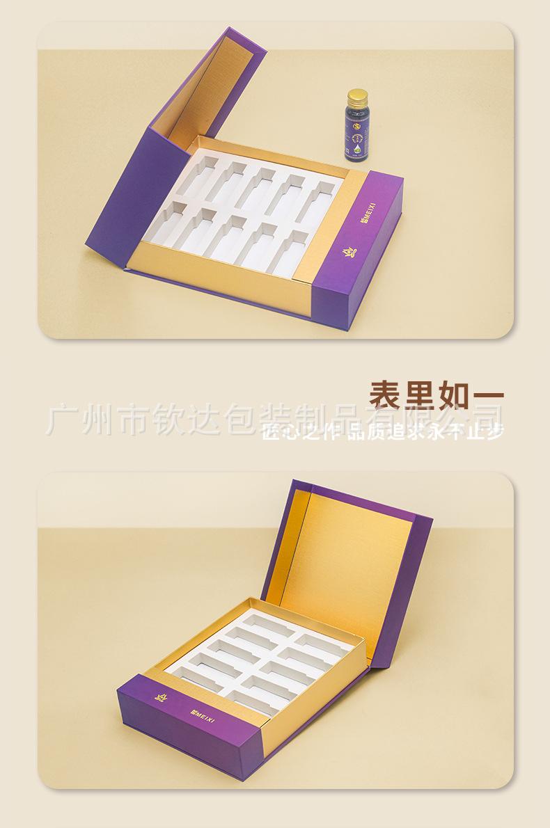 双开彩盒