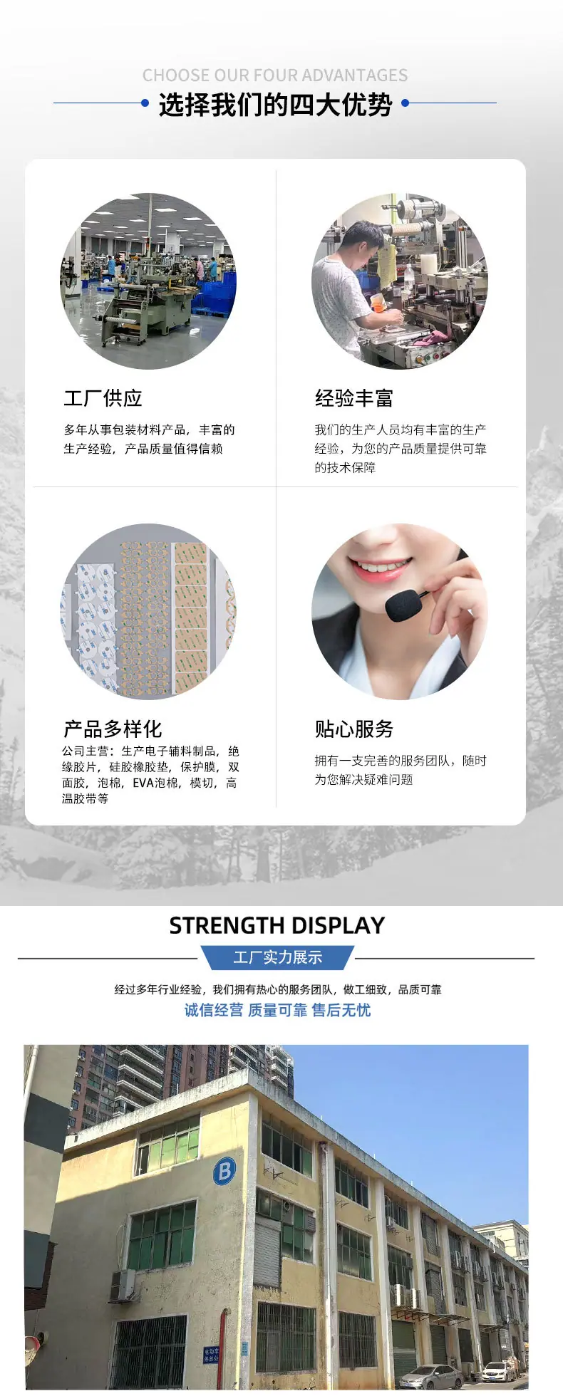 美欣详情13_02