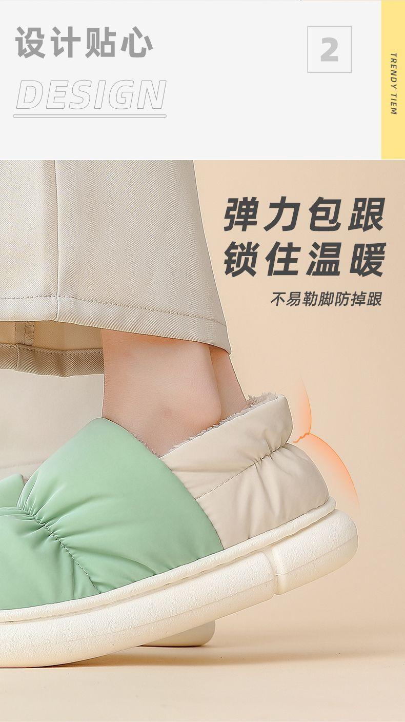 详情图片_08.jpeg