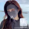 Mascarilla Facial Protectora Solar de Seda de Hielo Cara Completa Protección UV para Mujer Alta Apariencia Facekini Verano Transpirable Ciclismo Conducción Protección Solar