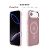 Amazon Fabricante Mayorista Funda Magnética para Teléfono Adecuada para iPhone 17, Ip16 Tacto Suave Mate Funda para Teléfono con Carga Inalámbrica
