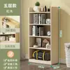 Estantería de madera maciza, combinación libre, estantería de pie, estante de exhibición de múltiples capas, sala de estar, uso doméstico, madera de pino, gabinete estrecho para espacios reducidos
