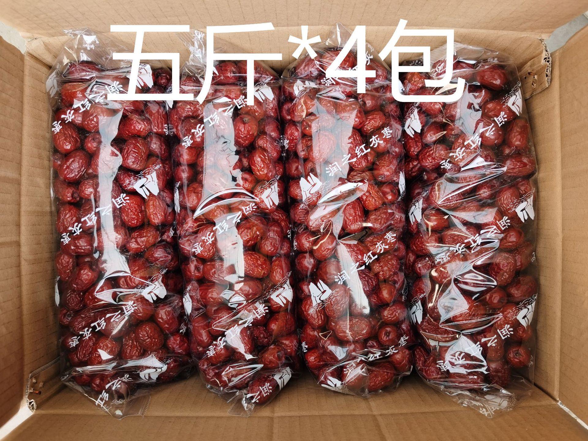 五斤4包
