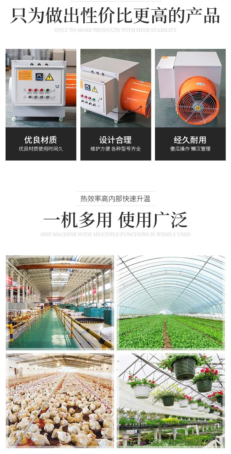 电加热暖风机_004.jpg