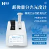 Espectrofotómetro de Ultra-micro para Detección Rápida de la Concentración de Ácido Nucleico y Proteína en Muestras Traza