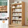 Estante de Livros de Madeira Maciça Pinus Prateleira de Armazenamento Integrada de Parede de Chão Estante para Livros Infantis Armário de Armazenamento para Casa de Estudante Armário de Armazenamento