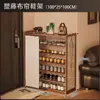 Zapatero para Uso en Casa en la Entrada, Múltiples Niveles para la Entrada, Nuevo Elegante Estrecho Simple a Prueba de Polvo Gabinete para Zapatos para Almacenamiento Interior