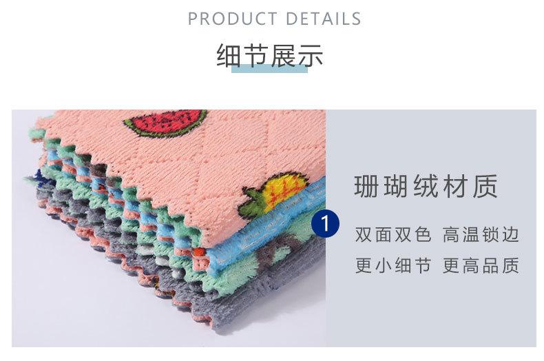 抹布_13