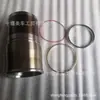Suministro de camisas de cilindro para motor Cummins QSX15/ISX15 4376168 accesorios para motor Cummins de minería