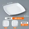 Prato de Melamina para Fast Food, Recipiente para Pesar Stir-Fry de Autoatendimento, Tigela Oval para Arroz de Porcelana Imitada, Prato para Cantina Comercial e Restaurante