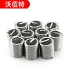 Carcasa roscada de acero inoxidable 304, manguito de tornillo, manguito protector, carcasa de alambre de acero, rosca fina no estándar M12 * x1x1.25x1.5