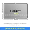 Proyector de Uso Doméstico Alta Definición 4K Pantalla Metálica Antiluz 100 120 pulgadas Plegable Sin Taladro Pantalla de Proyección Simple