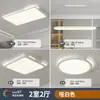 Luminária de Teto para Sala de Estar Estilo Vintage, Luz Principal para Corredor, Pacote Retangular Simples de 6 Polegadas de Espectro Completo, Acabamento Padrão em Ferro