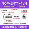 Tornillos para máquina de acero inoxidable 304 cabeza plana ranura de estrella británica, tornillos cabeza de domo grande ranura de estrella # 4 # # 6 # # 8 # # 10