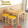 Mesa y Silla de Madera Maciza para Comida Rápida Puesto de Comida Grande Comercial Tienda de Fideos Bar de Snacks Mesa y Silla de Desayuno Combinación Mesa de Comedor Rectangular Económica