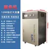 Máquina Comercial de Agua Pura Ósmosis Inversa RO Máquina Filtro Escuela Tienda de Té con Leche 800G1200G Purificador de Agua de Flujo Grande