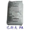 Plástico de Nylon 66 Reforzado con Fibra Pa66 Shanghai Basf A3Eg6 Alta Resistencia Gf30 Alto Brillo