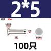 GB 869 304 remache sólido de cabeza avellanada de acero inoxidable cabeza plana cabeza cónica plana tipo percusión M2M2.5M3M4M5M6mm