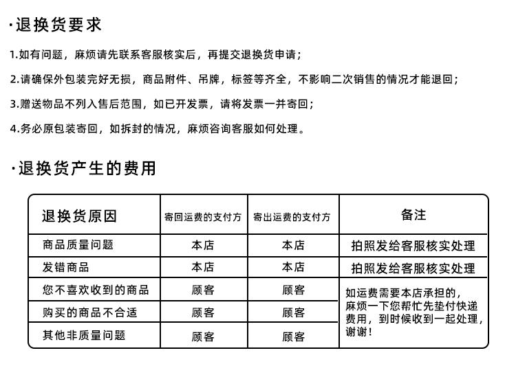 详情9.gif