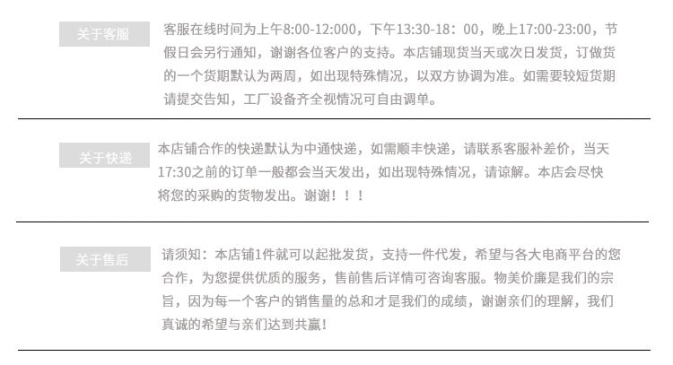 详情标准版_07