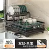 Estante de Cocina Hogareño Encimera Almacenamiento de Vajilla Estante Escurridor Estante para Platos de Fregadero Gabinete Escurridor de Vajilla