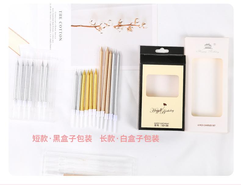 蜡烛 (11).jpg