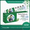 Yao Benren Yunnan Materia Medica Zhiyang Ling Pomada Corre Jianghu Stall para Produtos Vendidos E-Commerce Platform Supply Pomada para a Pele