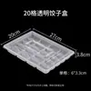 Caja de almuerzo rectangular desechable caja de embalaje para llevar sin tapa caja de almuerzo al por mayor a cuadros con tapa 15 compartimentos dumplings de agua grande