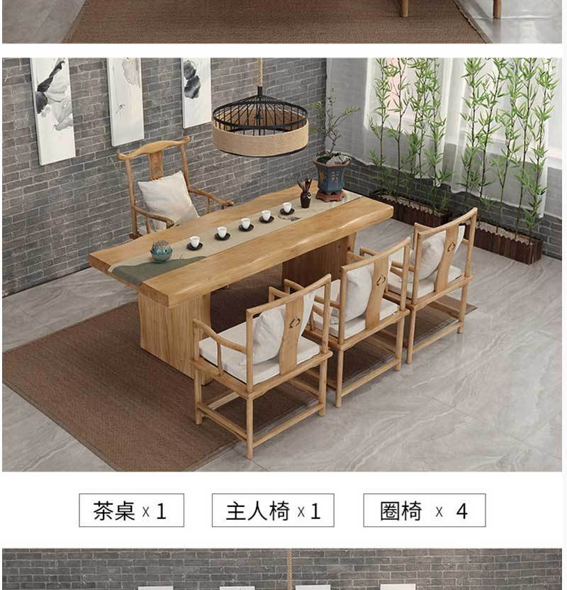 办公室茶桌