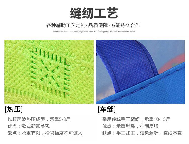 无纺布_04.jpg