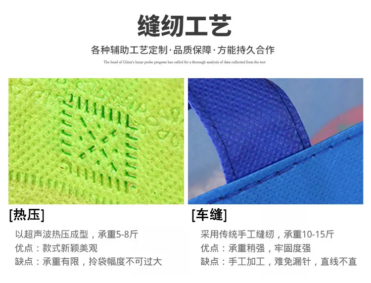 无纺布_04.jpg