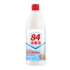 Desinfectante 84 personalizado en botella de 520 ml para limpieza de pisos de cocina y baño en casa, esterilización y desinfección de desagües, disponible al por mayor