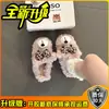 Pantuflas peludas antideslizantes de dibujos animados, modernas y lindas, nuevas para otoño e invierno 2026, zapatos cerrados de algodón cálidos para mujer, fáciles de poner, adecuados para usar en exteriores
