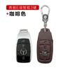 Adecuado para coches Mercedes-Benz nacionales y extranjeros nuevos Clase E hebilla de estuche para llaves S300E200L estuche para llaves con control remoto cuero genuino