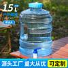 Barril redondo de boca ancha de 15 L con grifo, cubo de agua mineral pura para alimentos, cubo para beber agua para máquina de té doméstica